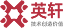 英轩ERP
